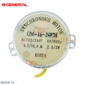 قیمت و خرید موتور بادگردان کولر پنجره ای اوجنرال مدل GM-16-24F38 | دکتر کول