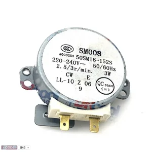 قیمت و خرید موتور بادگردان کولر ایستاده تراست مدل SM008 | دکتر کول