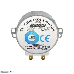 قیمت و خرید موتور بادگردان کولر ایستاده TYJ50-8A7F | دکتر کول