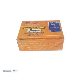 نمایندگی تایمر دیجیتال فراصوت تایمر دیجیتال یخچال فریزر