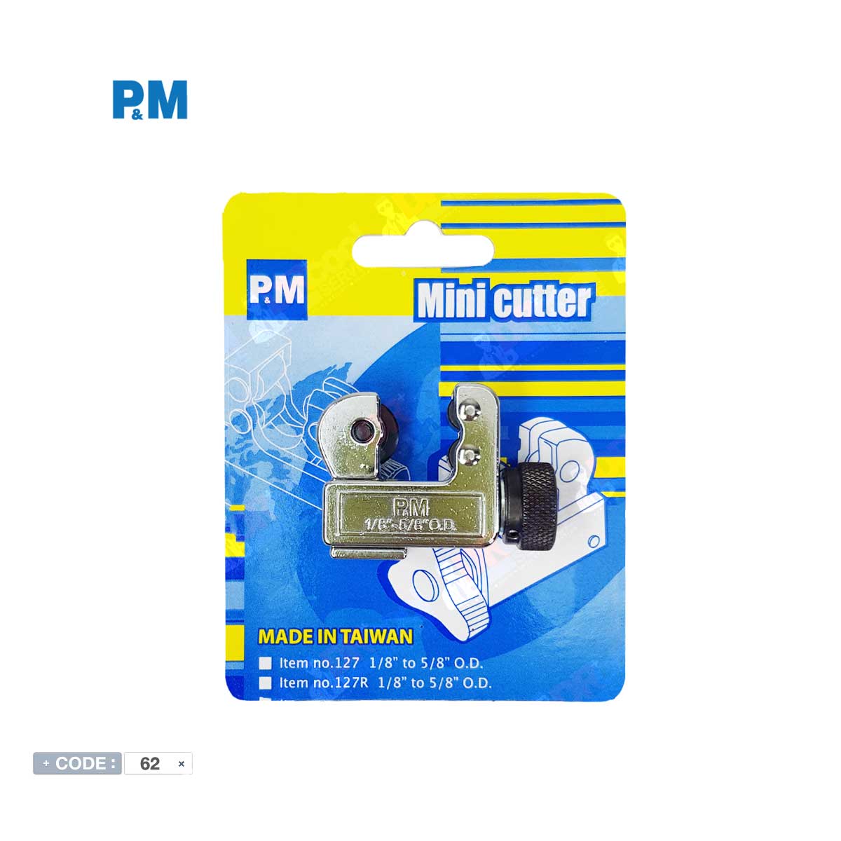 لوله بر کوچک مدل 127 برند P&M