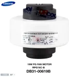 مشخصات فنی موتور فن داخلی سامسونگ 18 هزار RPG15C-B/DB31-00619B | دکترکول