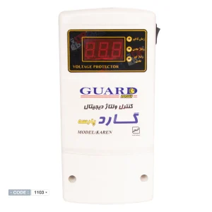 مشخصات، قیمت و خرید محافظ ولتاژ گارد پارسه مدل کارن K2 | دکتر کول