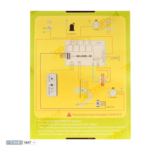 نقشه برد مادر کولر اسپلیت QD-U02B+(M) | دکتر کول