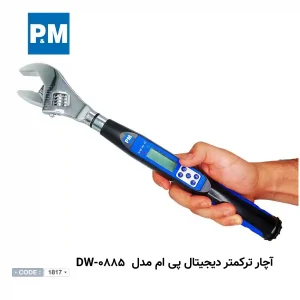 آچار ترکمتر دیجیتال پی ام مدل DW-0885