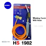 تورچ جوشکاری گاز مپ هارباکس HARBAX Welding Torch With Hose HS-1982 | دکتر کول